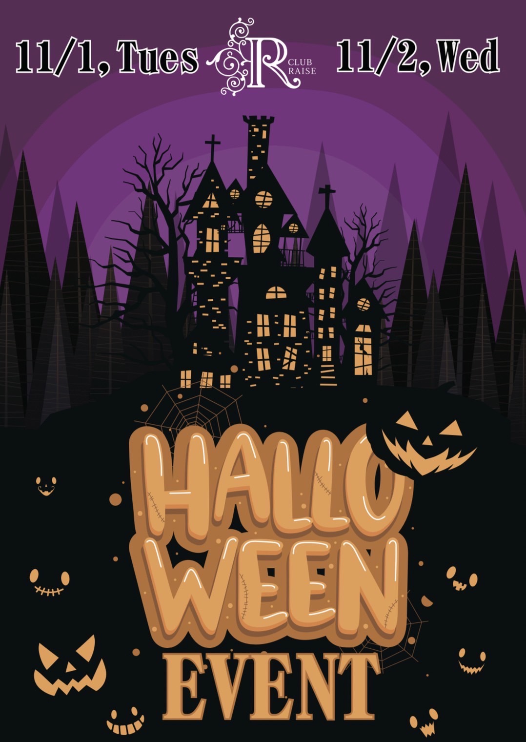 ハロウィンイベント